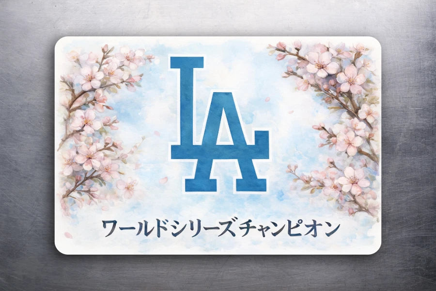 3x2 Sports LA Los Angeles Dodgers Japanese Fridge Refrigerator Car Truck Magnet