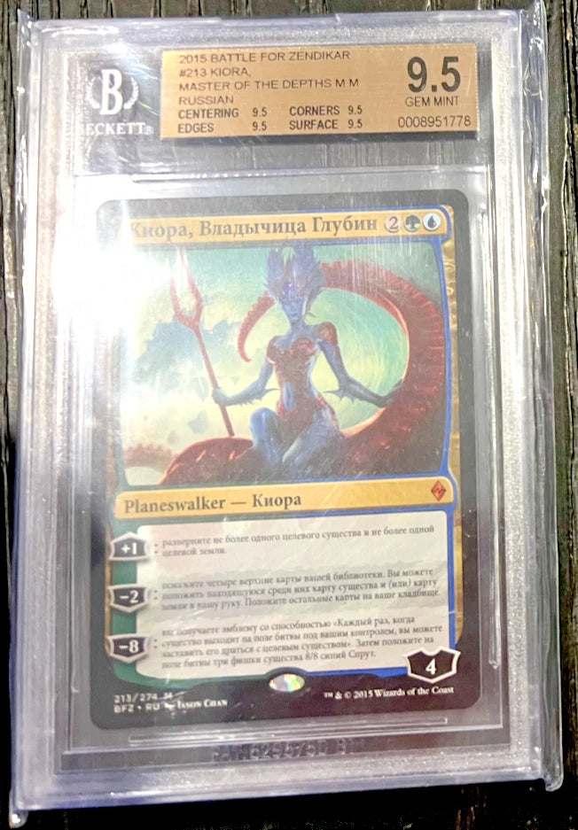 2015 BGS 9.5 Battle for Zendikar #213 Kiora Master of the Depths Russian QUAD