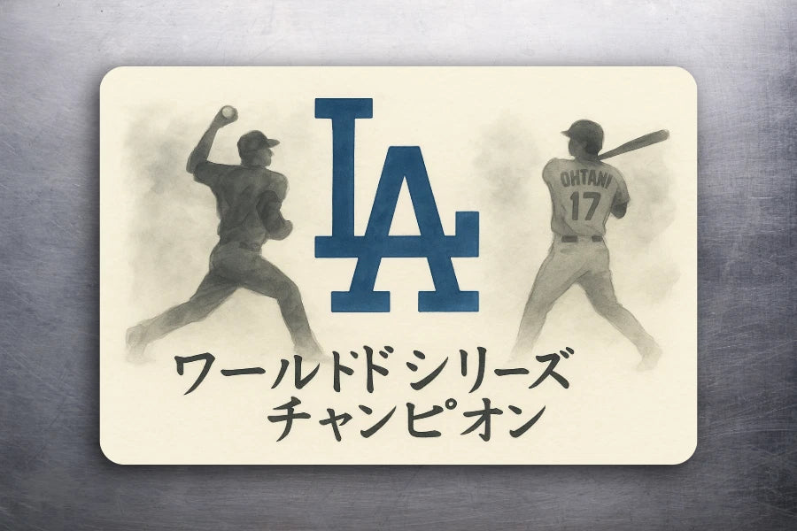 3x2 Sports LA Los Angeles Dodgers Japanese OHTANI Fridge Refrigerator Car Magnet