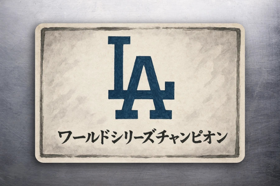 3x2 Sports LA Los Angeles Dodgers Japanese Fridge Refrigerator Car Truck Magnet