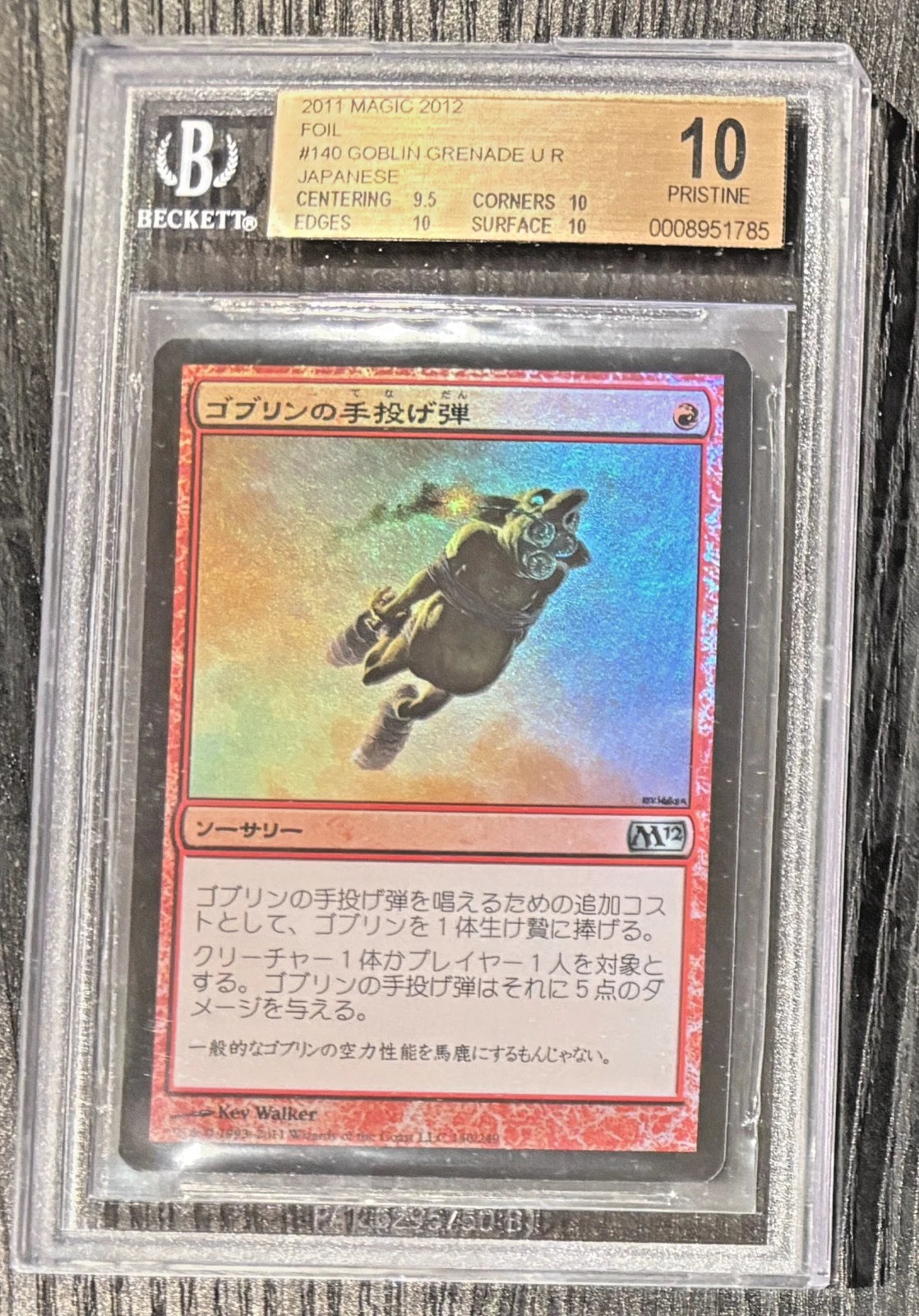1/1 BGS 10 Vintage 2011 Magic M12 Goblin Grenade #140 JAPANESE (highest BV)