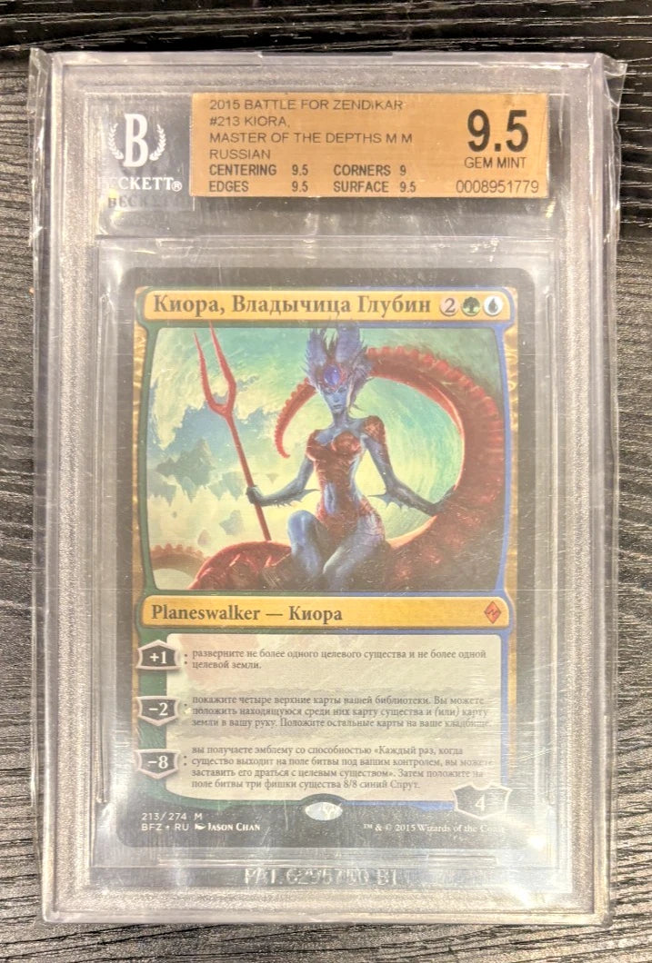 2015 BGS 9.5 Battle for Zendikar #213 Kiora Master of the Depths MTG Russian