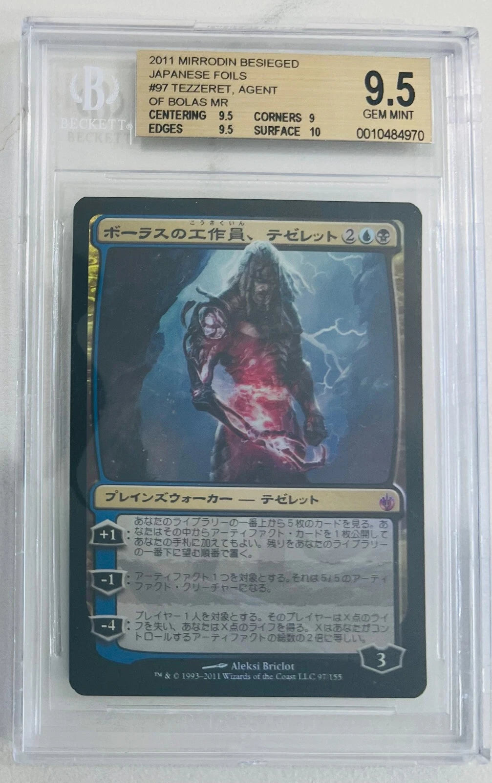 Tezzeret, Agent of Bolas Japanese Foil (BGS 9.5 w/10) 2011 Mirrodin Besieged